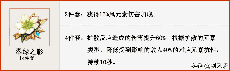 原神·琴丨角色攻略，最强奶妈，最容易满命的五星