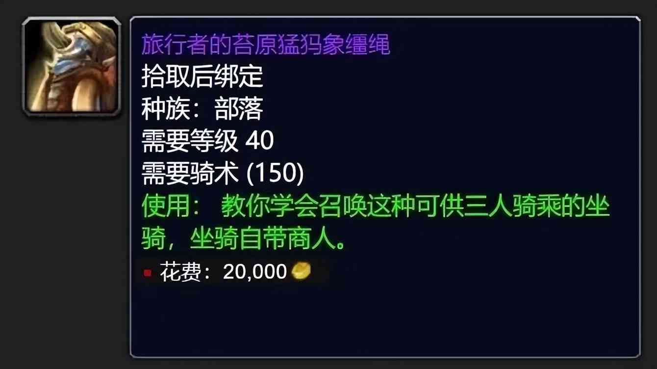 魔兽世界WLK怀旧服系统回收G币力度有多大？玩家一个号就能花4万G