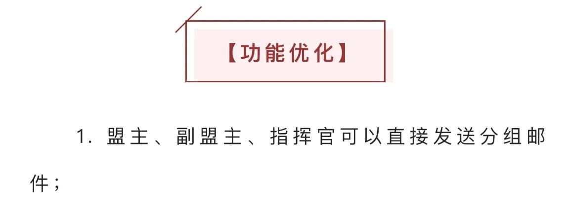 三国志战略版：27日更新的背后，被遗忘的平民玩家