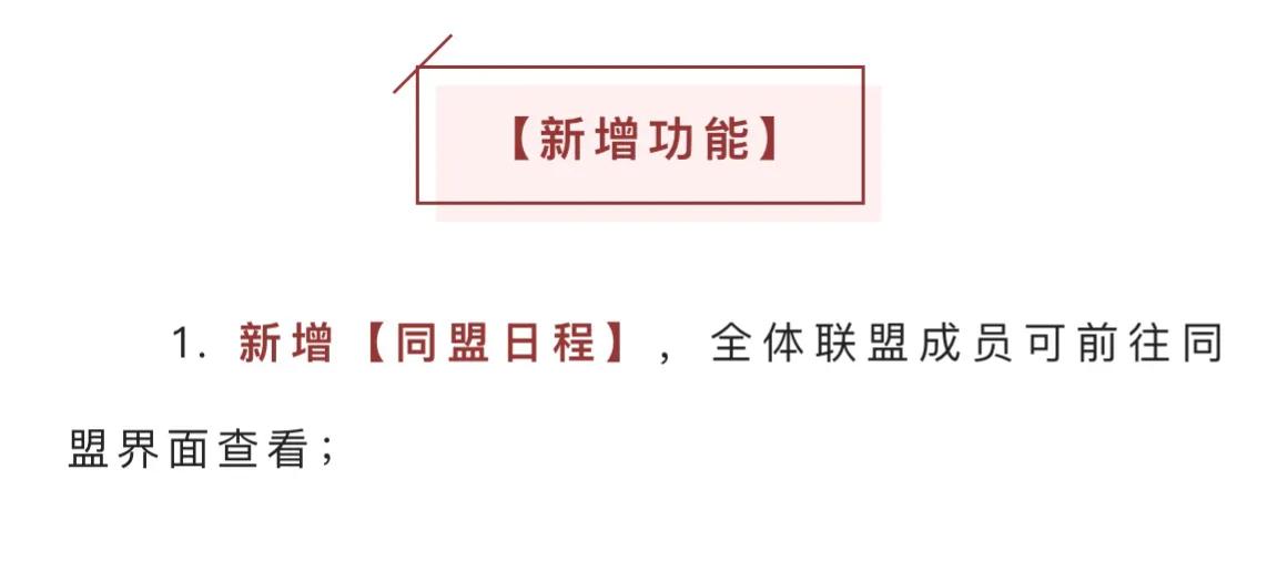 三国志战略版：27日更新的背后，被遗忘的平民玩家