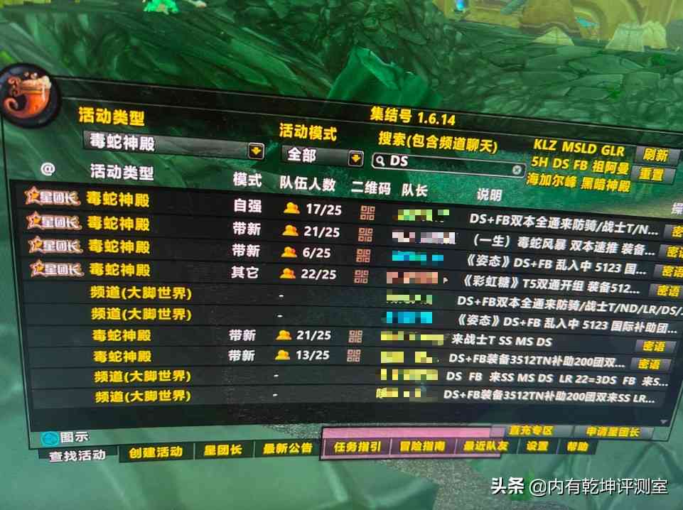 魔兽世界怀旧服：P4谈熊拿百亡，到底是智商税，还是对它存在偏见