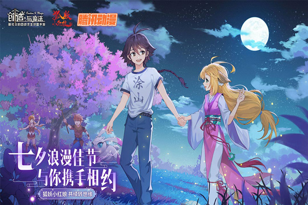 创造与魔法新版本有哪些改动,创造与魔法版本更新内容一览