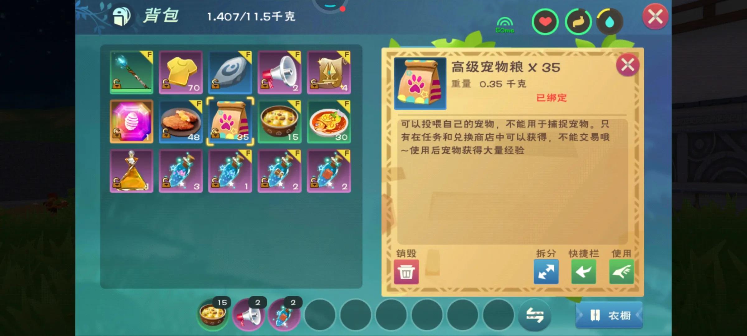 创造与魔法搬砖技巧攻略,创造与魔法如何获取更多宠物粮