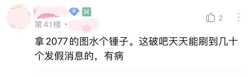 王者荣耀：网传关羽要出荣耀典藏皮肤，坐骑变成摩托，是真是假？