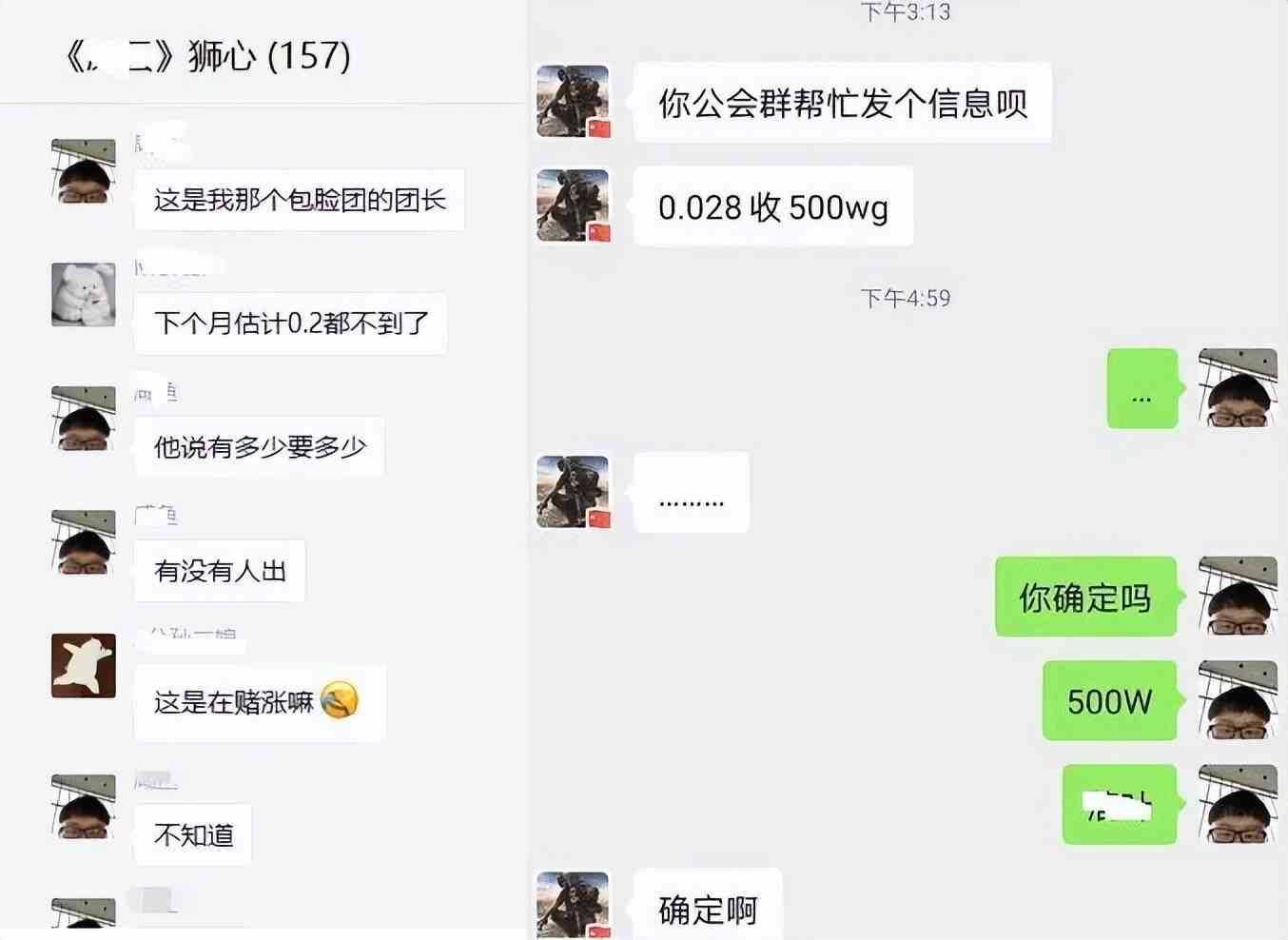 魔兽世界WLK怀旧服系统回收G币力度有多大？玩家一个号就能花4万G