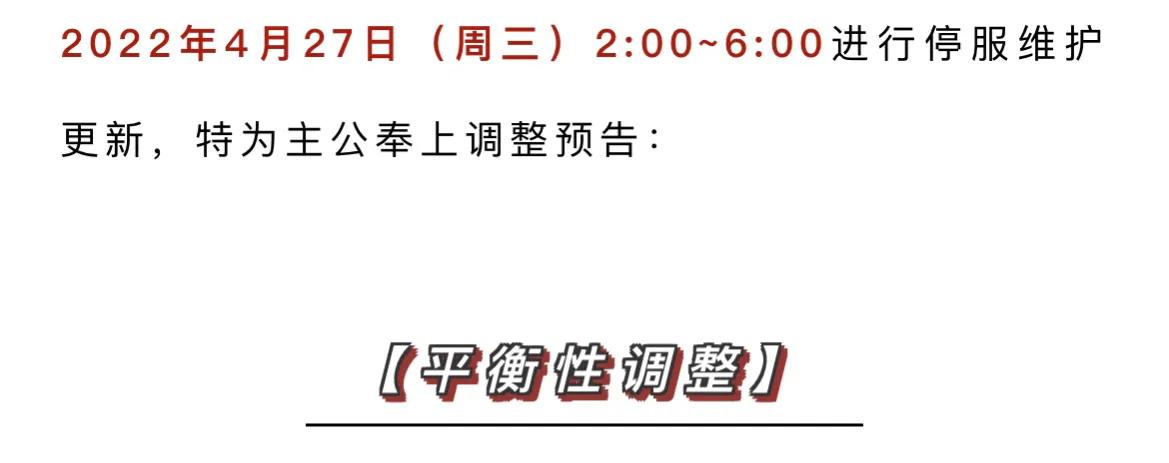 三国志战略版：27日更新的背后，被遗忘的平民玩家