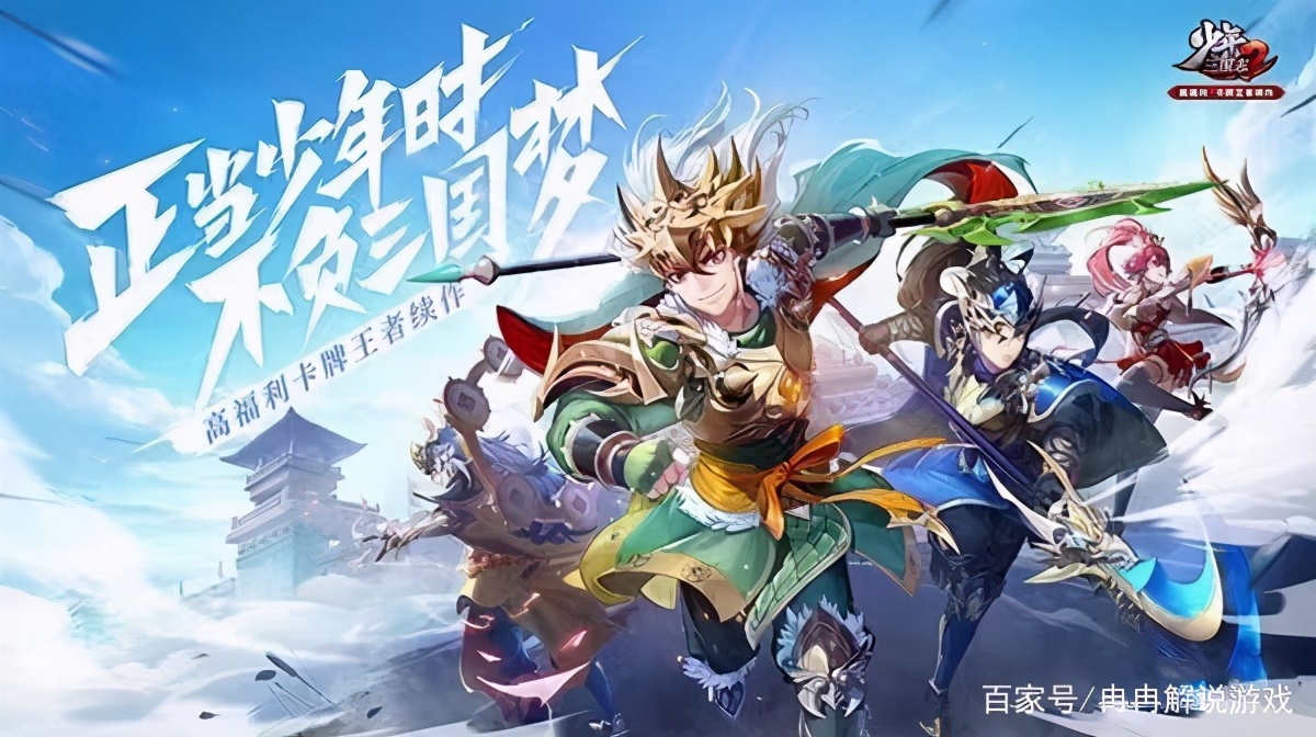 《少年三国志2》氪金玩家吐槽，零氪玩家该怎么玩？