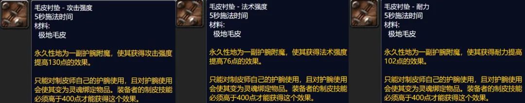 魔兽世界WLK怀旧服专业收益介绍：开荒必练工程，懒人首选铭文