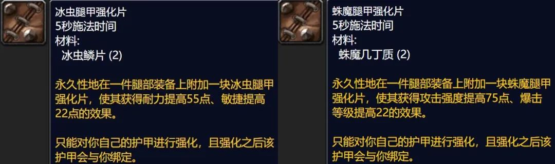 魔兽世界WLK怀旧服专业收益介绍：开荒必练工程，懒人首选铭文