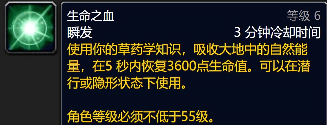 魔兽世界WLK怀旧服专业收益介绍：开荒必练工程，懒人首选铭文