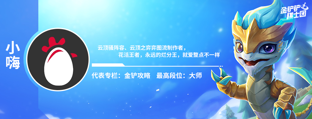 平民最适合上分的娱乐阵容，重铸帝国荣光，我辈义不容辞