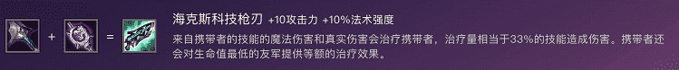 金铲铲之战：「辛迪加-女警」，新晋低费毒狗阵容，场均伤害过万