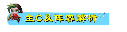 云顶之弈：零基础轻松学会版本最强阵容执事德莱文