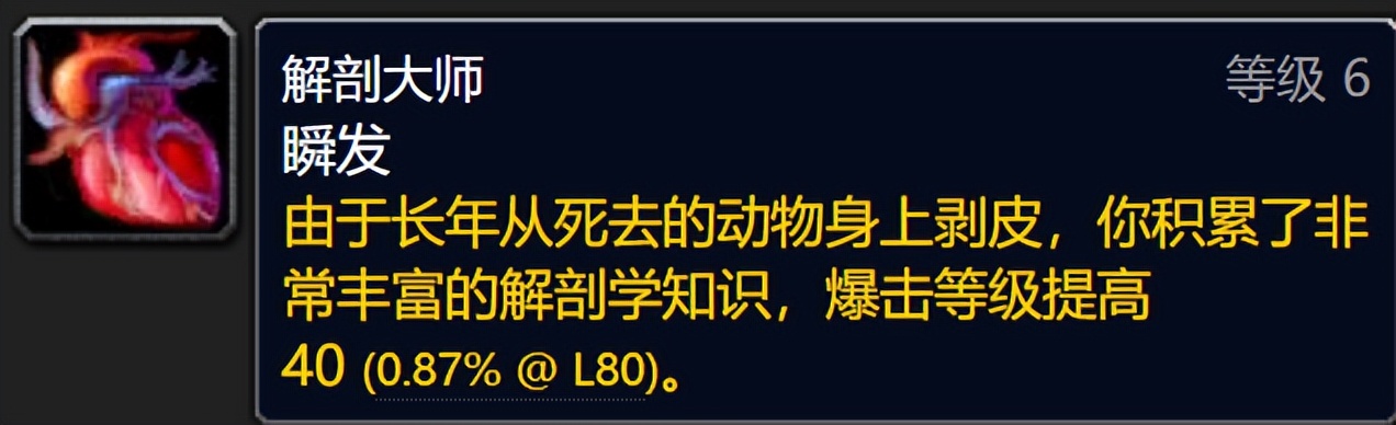 魔兽世界WLK怀旧服专业收益介绍：开荒必练工程，懒人首选铭文