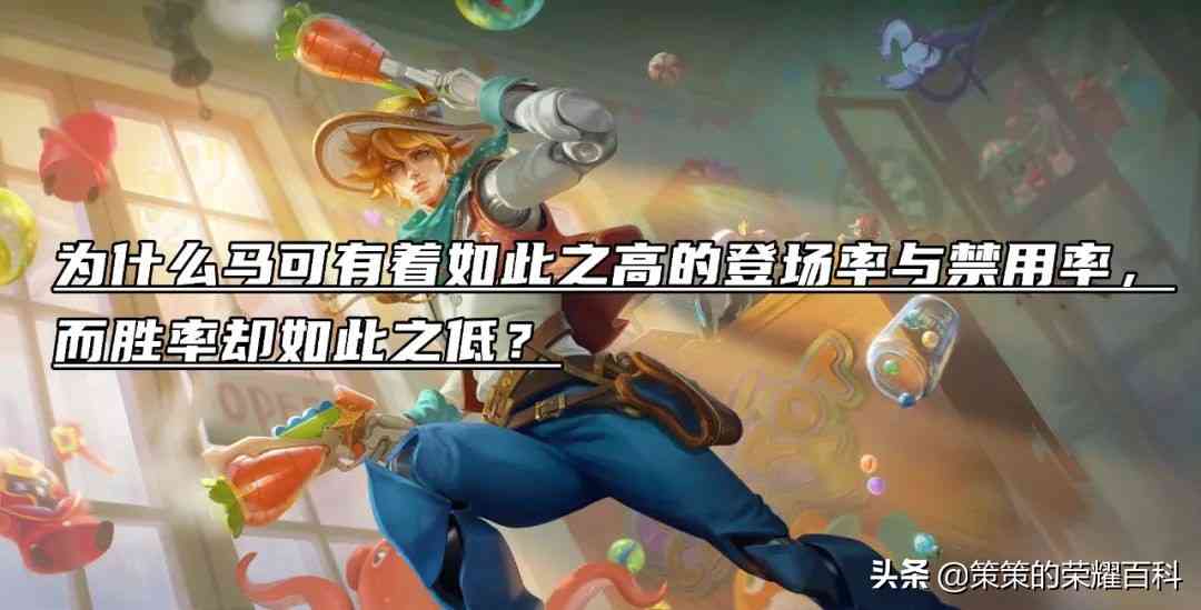 S27射手梯度，元芳头部领跑，守约已成版本陷阱