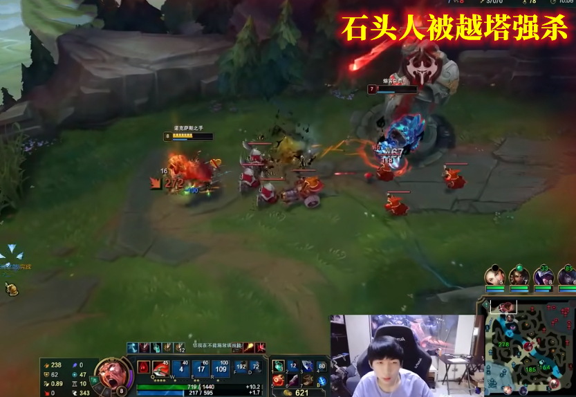 LOL：诺手对线石头人怎么打？小超梦：他Q你E，对线期直接打爆他