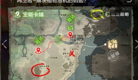 明日之后废土探险队怎么组建,废土探险队组建方式一览