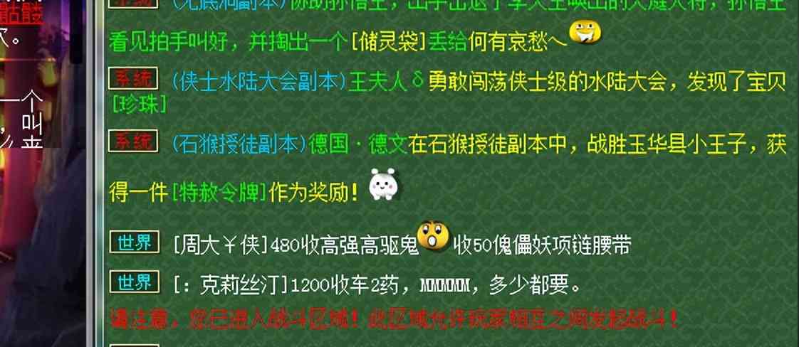 梦幻西游：五开玩家分享小技巧，让你少走弯路，网友：又学到了