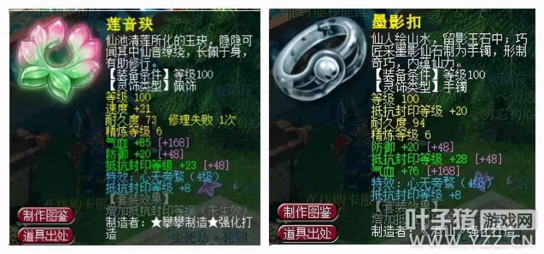 2022年的梦幻西游固伤玩法 十八年老司机透露核心技巧