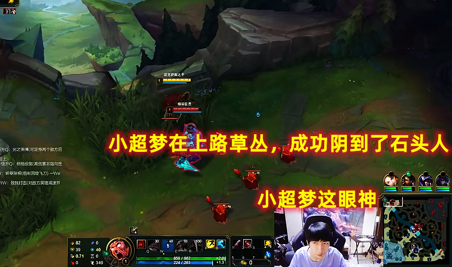 LOL：诺手对线石头人怎么打？小超梦：他Q你E，对线期直接打爆他