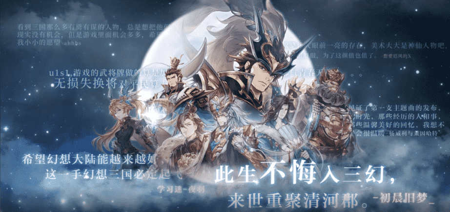 三国志幻想大陆夏日限定皮肤免费送,这是我见过最良心周年庆