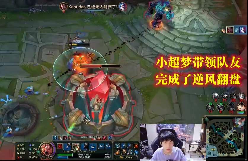 LOL：诺手对线石头人怎么打？小超梦：他Q你E，对线期直接打爆他