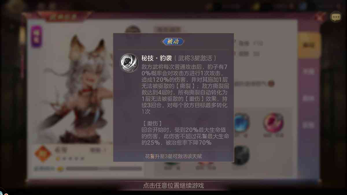 三幻：新区推图被别人超，挫败感很强？前中期用这些阵容就行了