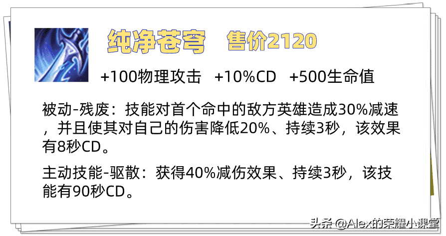 王者荣耀：苍穹名刀澜强势崛起，卡四刀操作方法、大招技巧教学