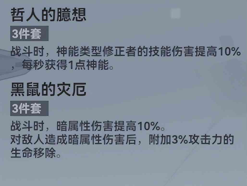 深空之眼：“你把你专武给我交了！”朔望·月读角色攻略