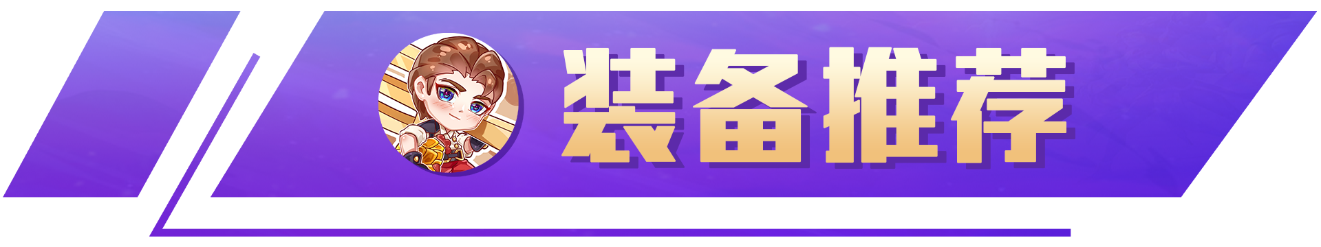 云顶之弈：版本答案已找到！8人口全员2星必定吃，简直离谱