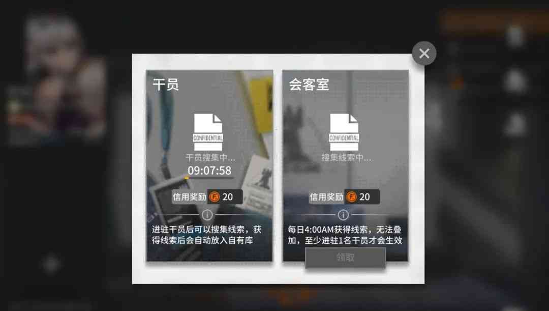 明日方舟：详细测评！五星推击手见行者，干员使用指南和数据分析