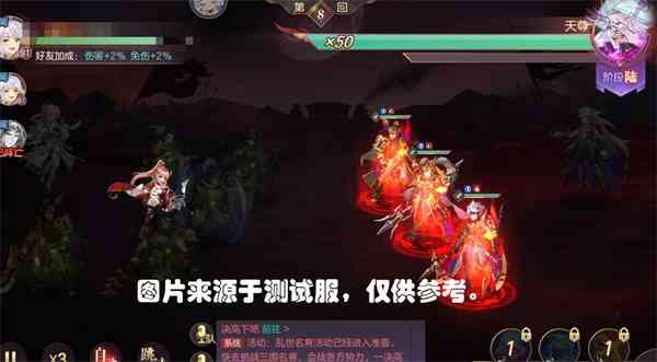 《三国志幻想大陆》魔将天尊详细攻略打法