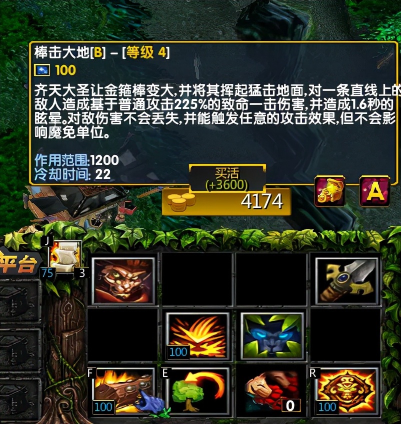 Dota齐天大圣如何玩更厉害,Dota齐天大圣玩法属性介绍