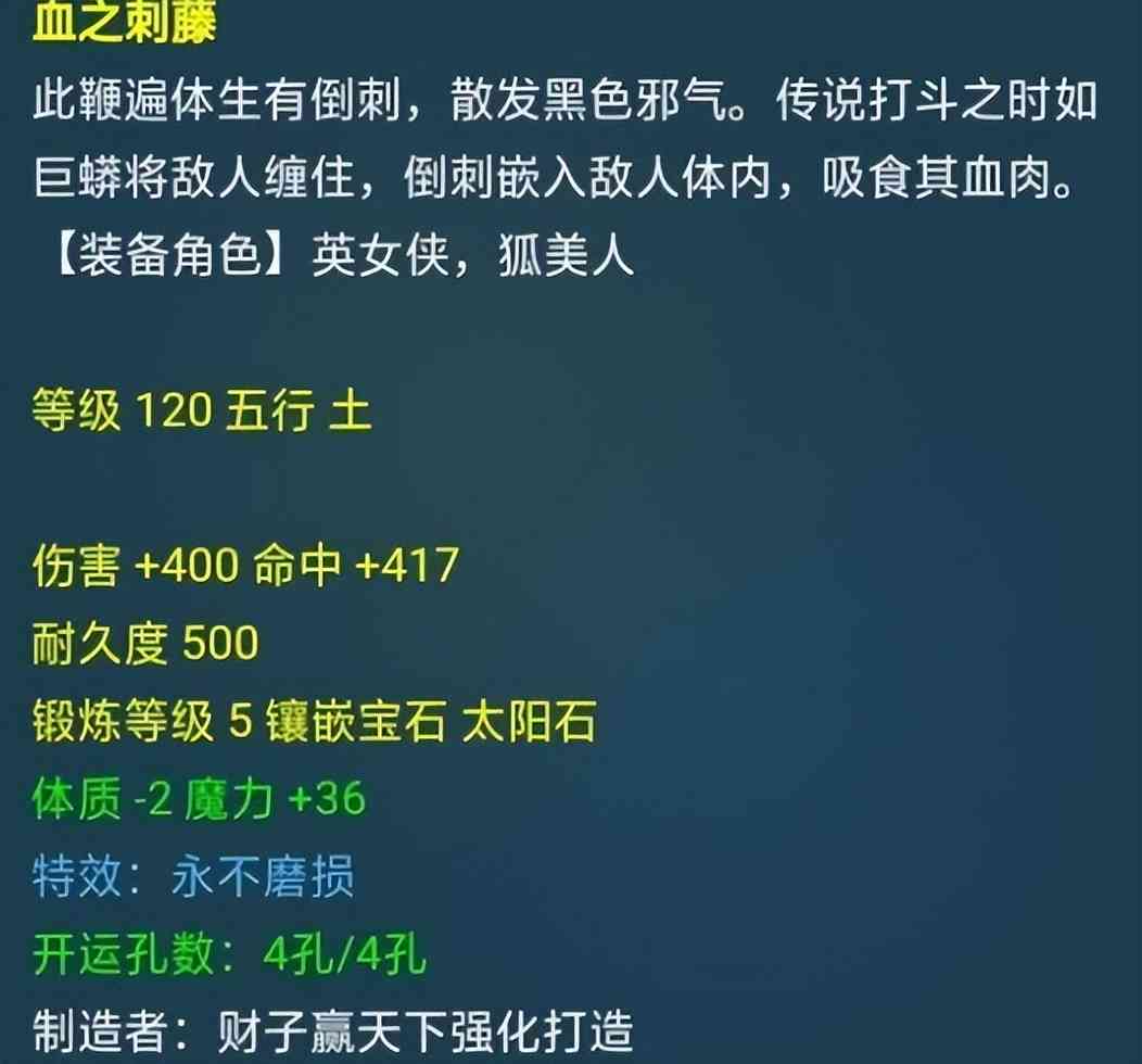 梦幻西游：妙笔丹青的强化石又涨价了，以前亏3W，现在得亏19W了