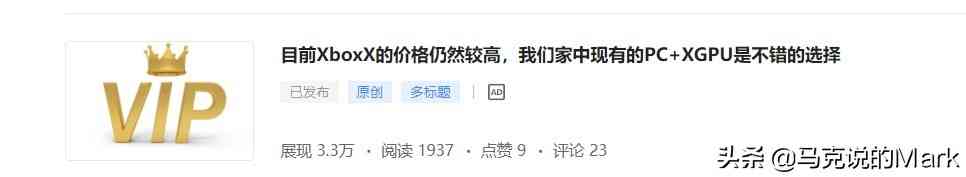 游戏地平线5-介绍设置图马思特方向盘TRS300 TH8手排档玩公路漂移