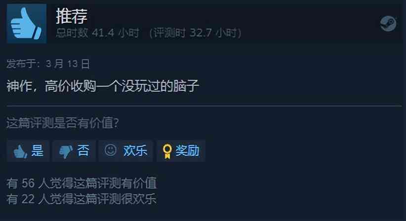 Steam周末特惠：多款神作价格出现史低