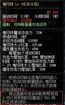 DNF：想创建个改版后的阿修罗？这里你想知道的全都有