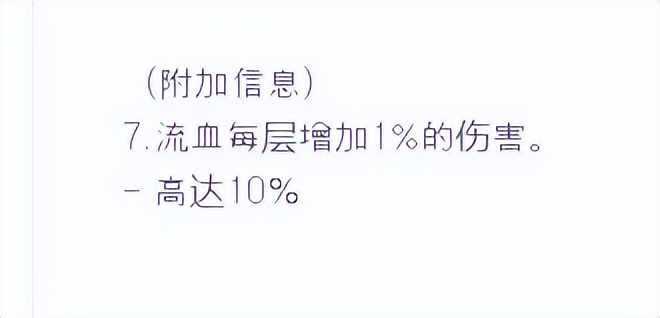 DNF：110版本出血流阿修罗研究！伤害秒杀