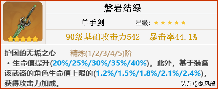 原神：2.7新角色《久岐忍》云评测，阵容培养攻略