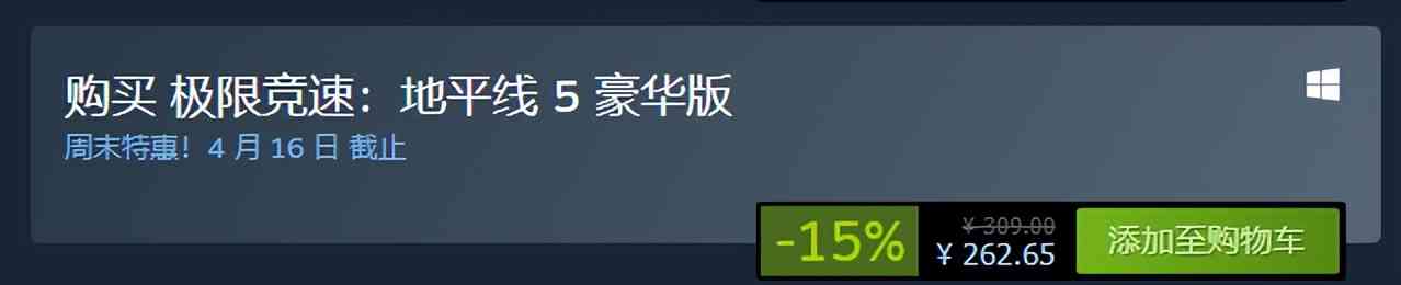 Steam周末特惠：多款神作价格出现史低