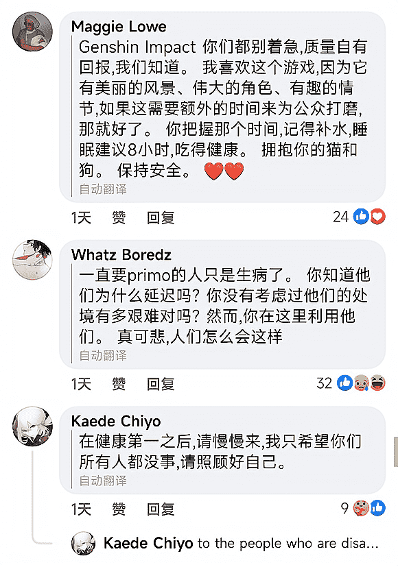 原神新版本延期更新，原因众说纷纭，海外玩家纷纷表示理解