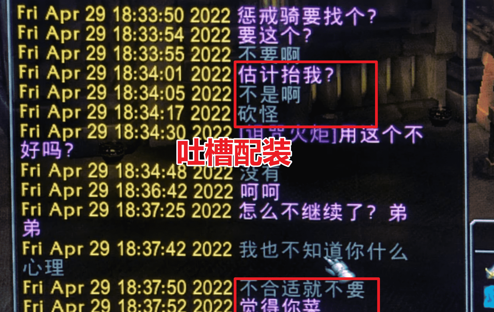 魔兽世界TBC：狂暴战破防瞬间，灾变之刃被顶7000G，防骑遭OT