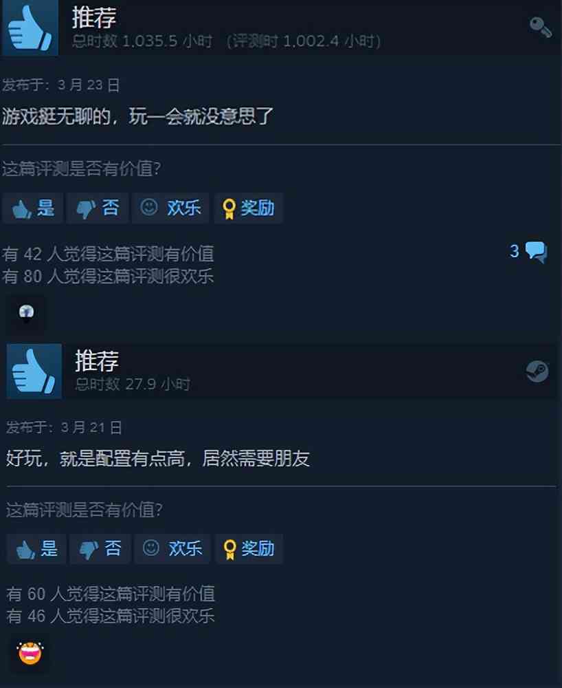 Steam周末特惠：多款神作价格出现史低