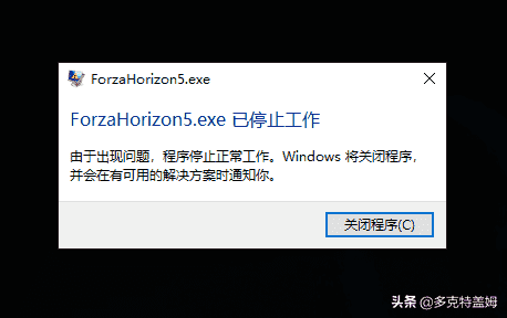 《极限竞速：地平线5》赛车小白亦会爱不释手的开放世界赛车游戏