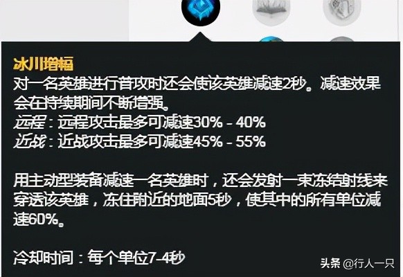 英雄联盟：启迪系的极与极，力有不逮的大符文和别出心裁的小符文