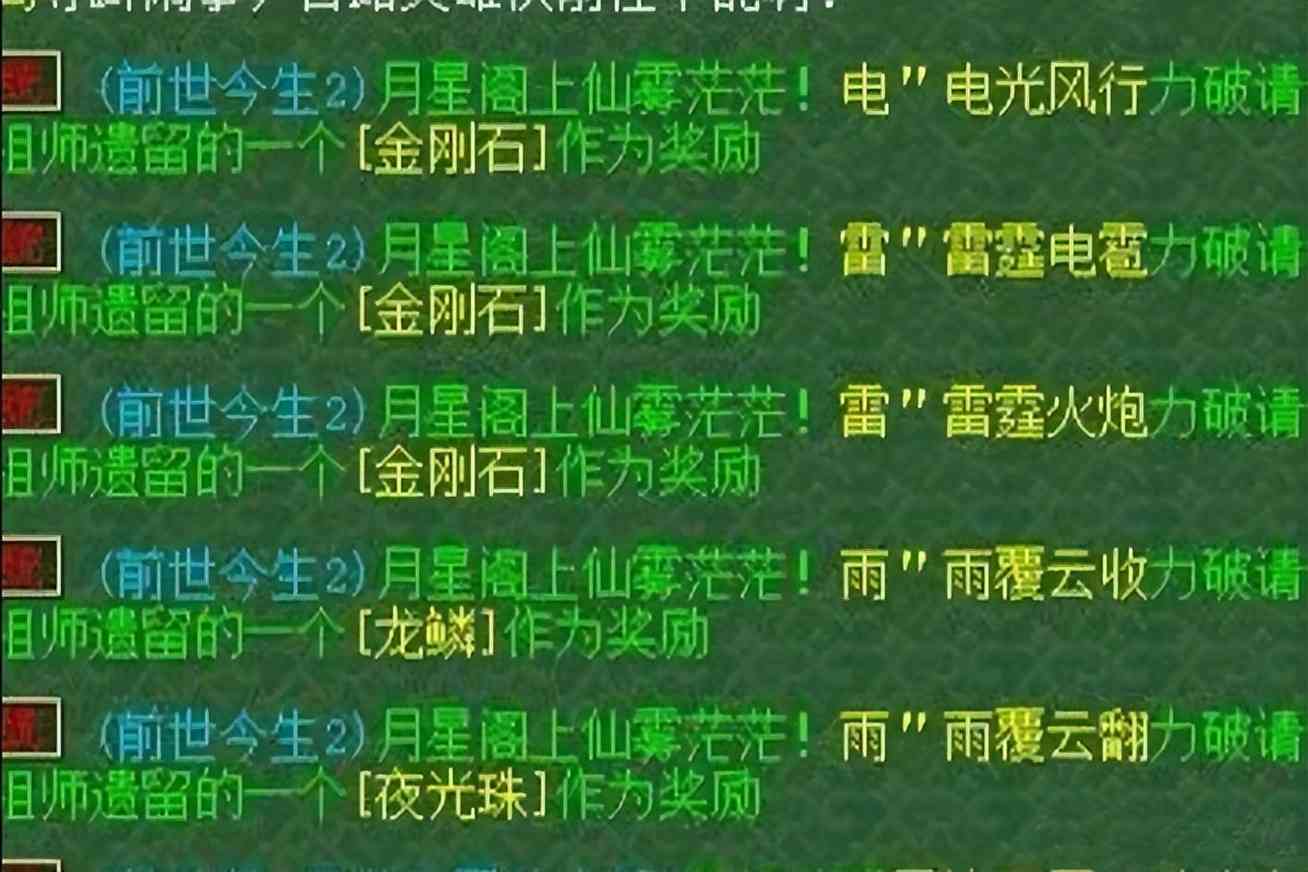 梦幻西游：妙笔丹青的强化石又涨价了，以前亏3W，现在得亏19W了