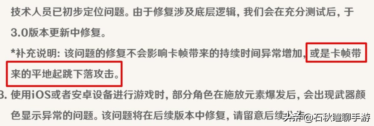 原神：来自迪卢克的生日献礼 回顾他开服之初的辉煌岁月