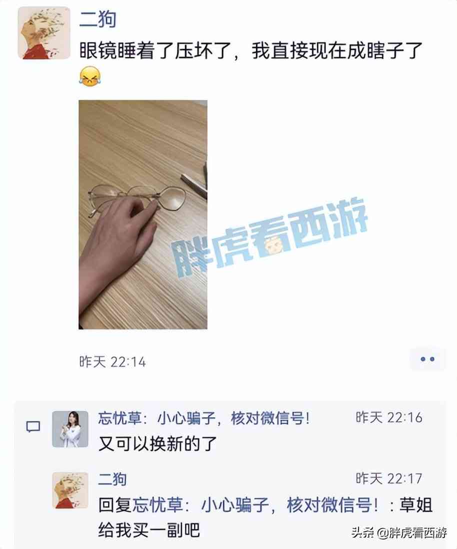 梦幻西游：老王直播给二狗开专场，温柔一棒敲出2.2万再创奇迹