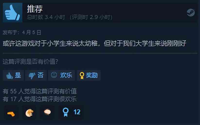 Steam周末特惠：多款神作价格出现史低