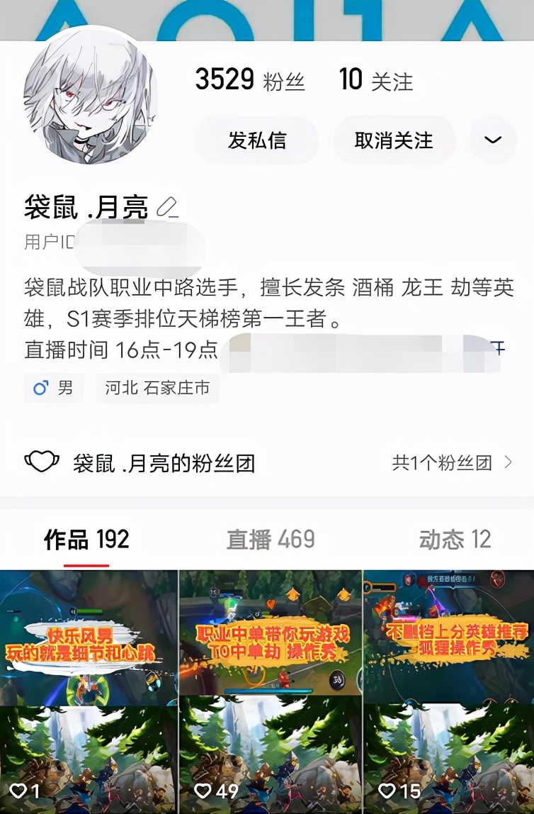 LOL手游符文解析，月亮倾情教学，直言：亚索最适合征服者